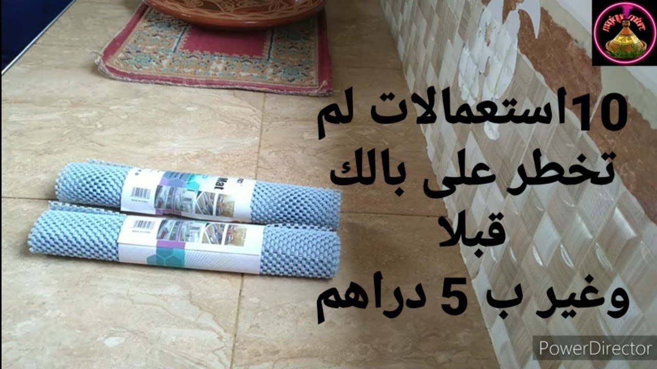 غتخرجي تجري تشريها ملي غتكتاشفي 10 استعمالات هاد الشبكة اللي غتسهل عليك بزاااف ديال الأمور ببيتك