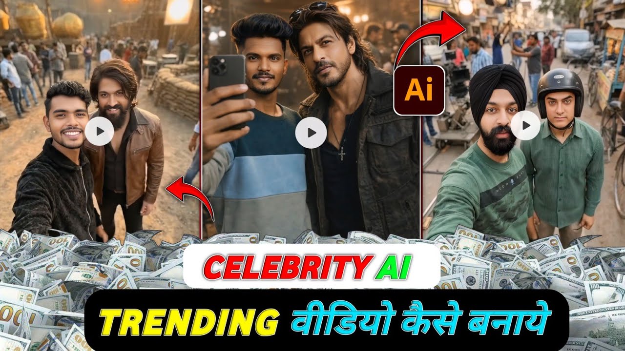 Celebrity ai trending video kaise banaen | celebrity AI viral video tutorial | viral video tutorial✨