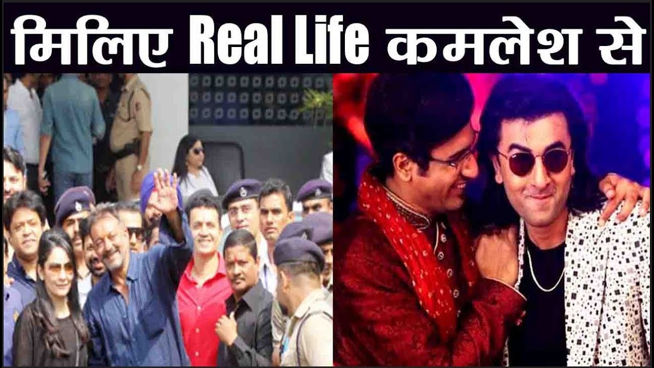 Sanju: Meet Sanjay Dutt's Best Friend 'Kamali' Paresh Ghelani played by Vicky Kaushal | FilmiBeat
