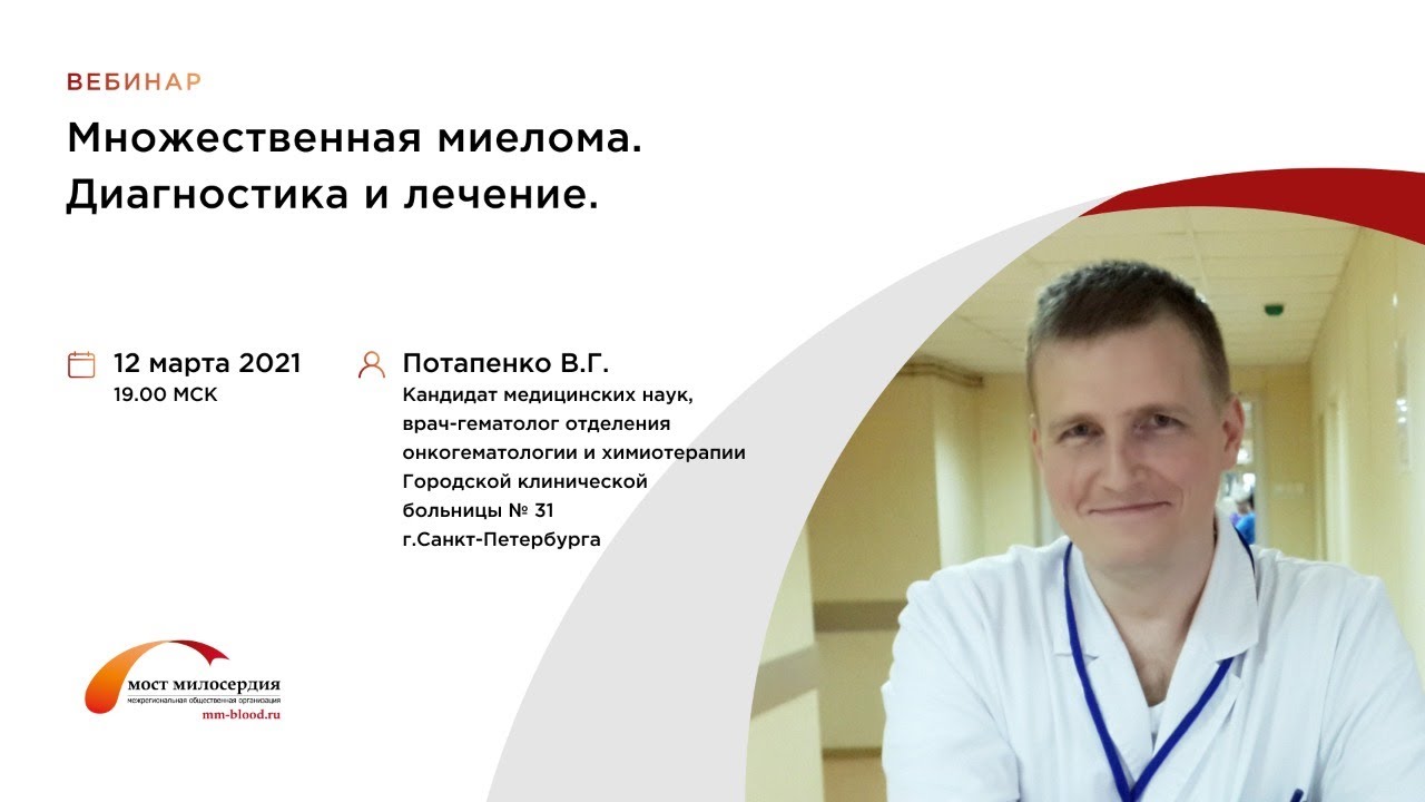 12 марта 2021