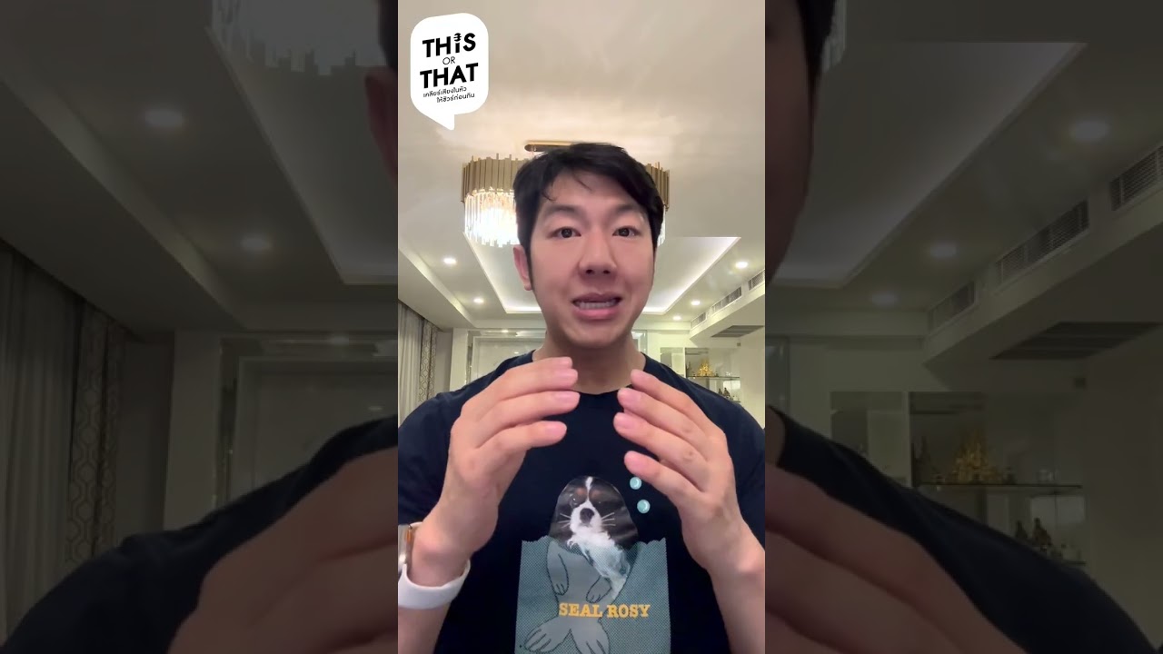 EP 4 ชาเขียว ลดไขมันได้! -- ชัวร์ vs มั่วนิ่ม