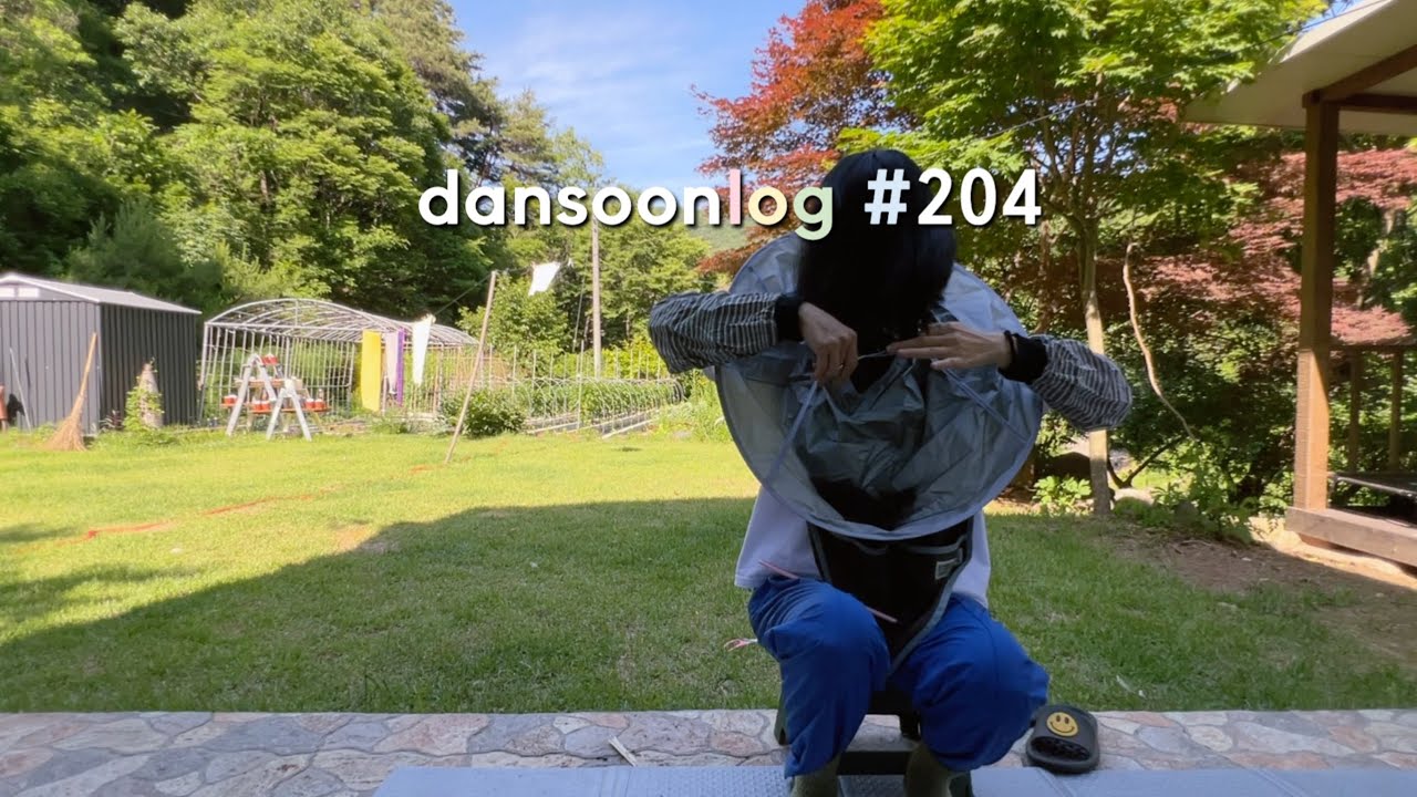 SUB 단순로그204 시골에선 뭐든지 대충 셀프로 해결하는 vlog
