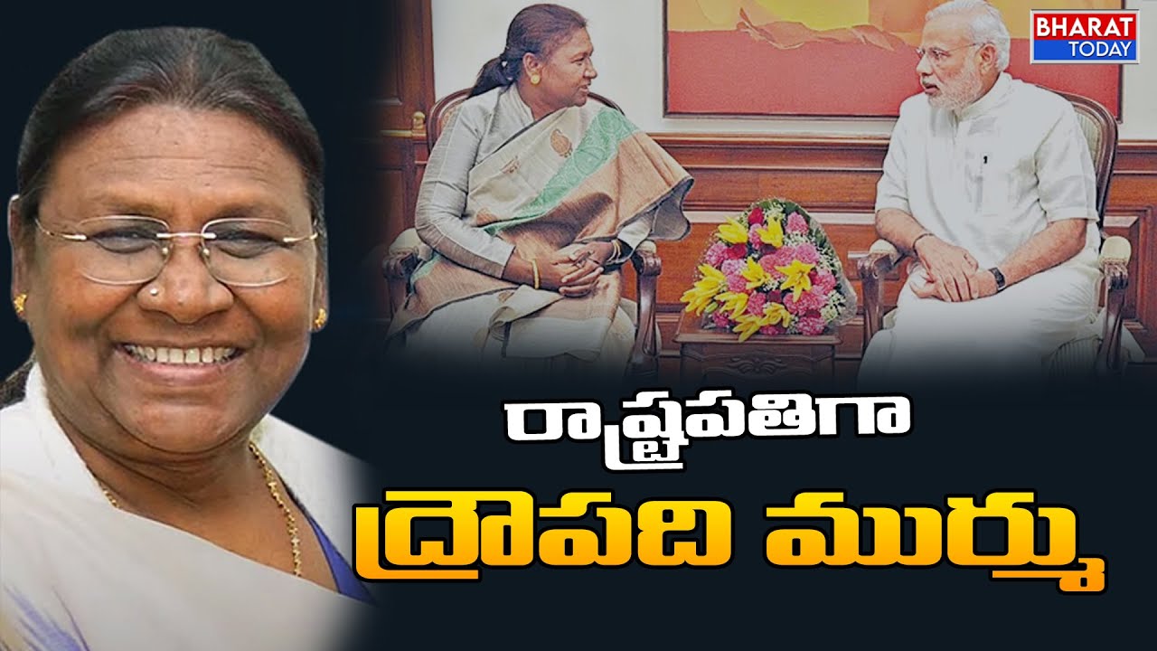 JP Nadda Announces NDA President Candidate | Draupadi Murmu | Bharat Today