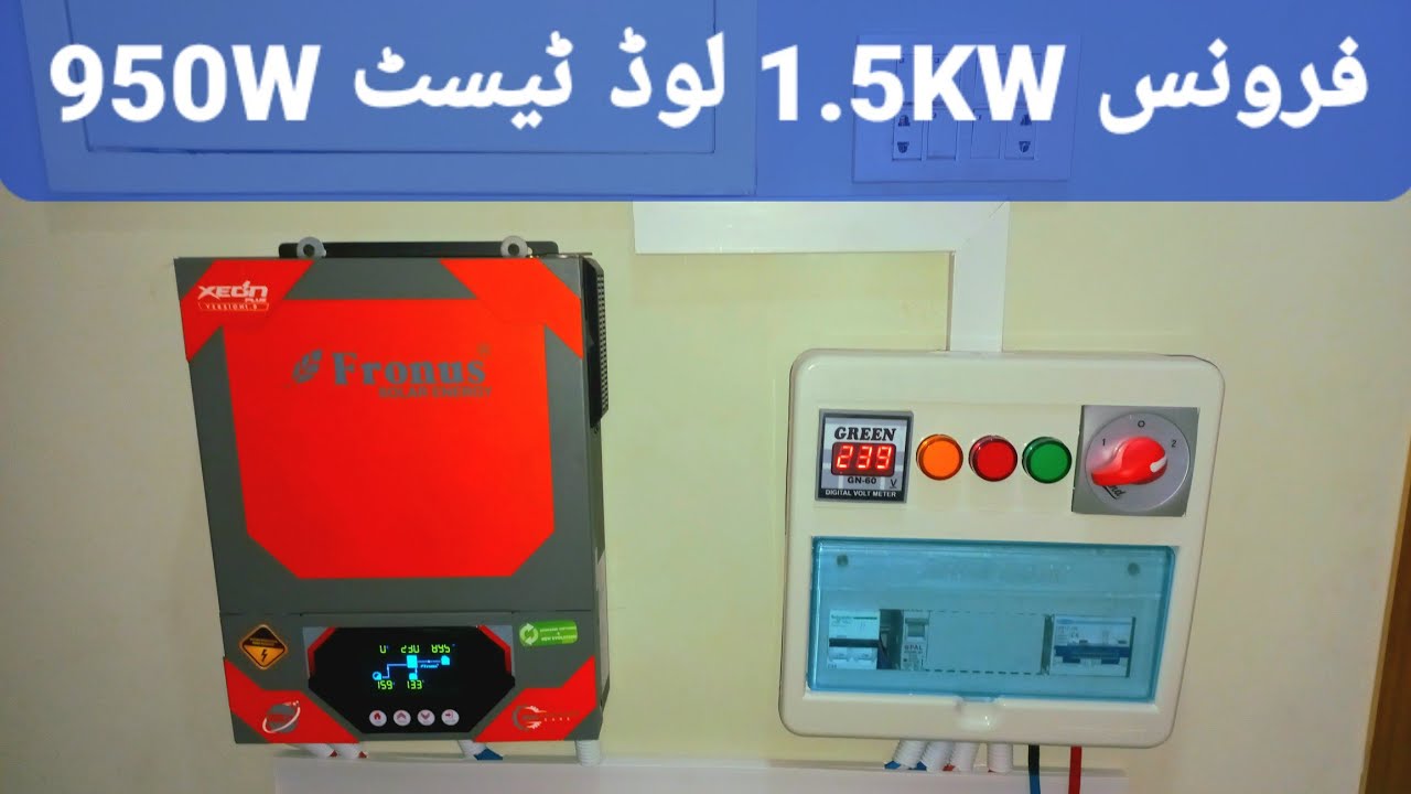 Fronus 1.5KVA 950W Load Test