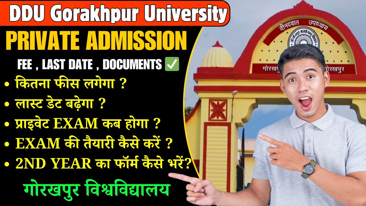Gorakhpur University Private admission 2025-26 | Fees, Last Date, How to prepare for Exam | Compl...