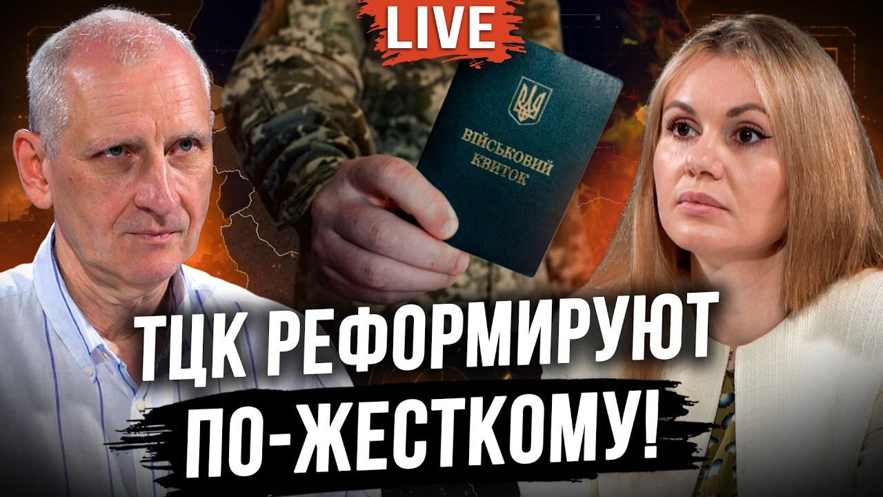 NO ONE EXPECTED THIS! THE TRUTH ABOUT MOBILIZATION. MINISTRY OF DEFENSE REFORM. EU CONDITIONS. ST...