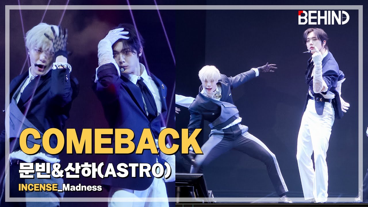 [LIVE] 문빈&산하(ASTRO), 'Madness' LiveStage - 'INCENSE' 쇼케이스 ASTRO MOONBIN YOONSANHA Madness [비하인드]