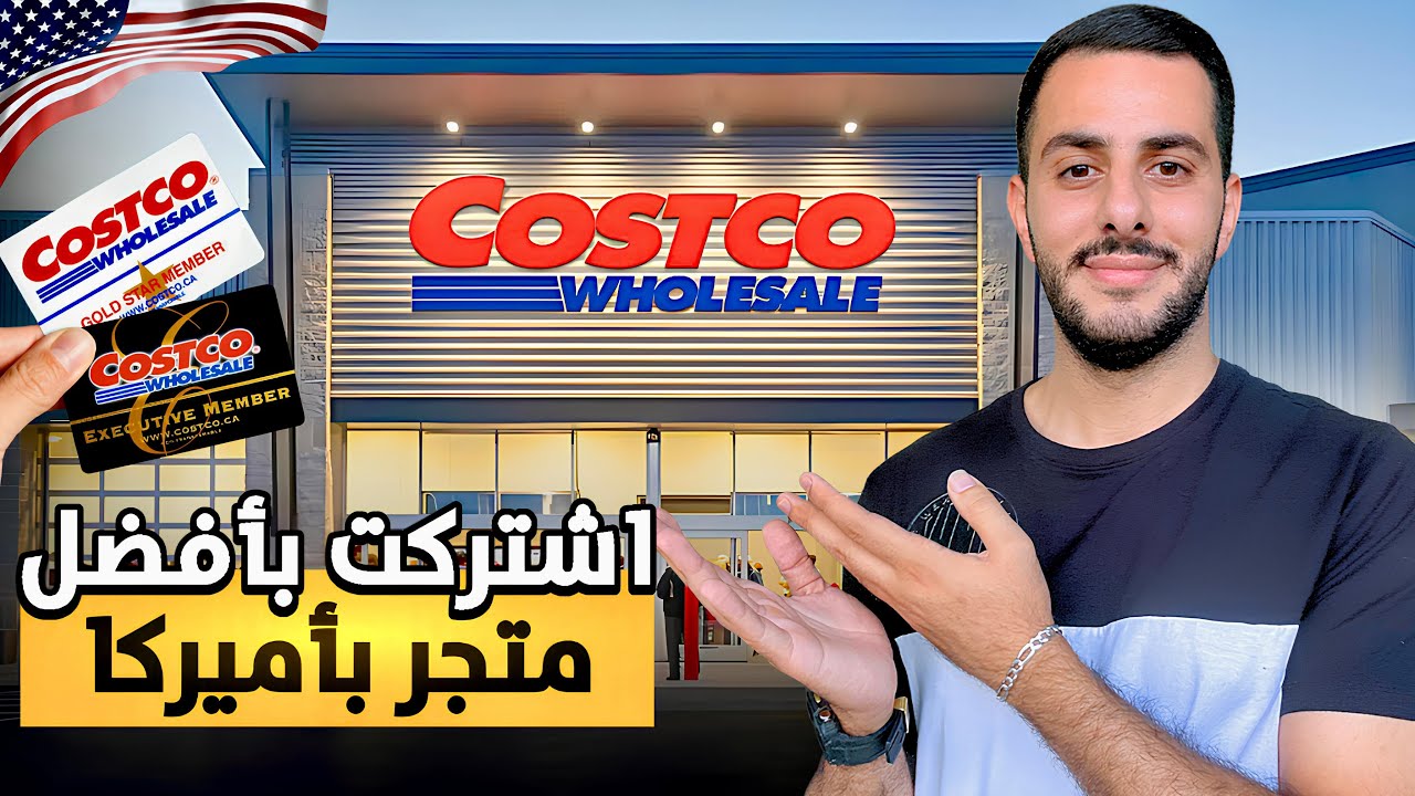جولة في افضل متجر امريكي و تجربة منتجاته 😍