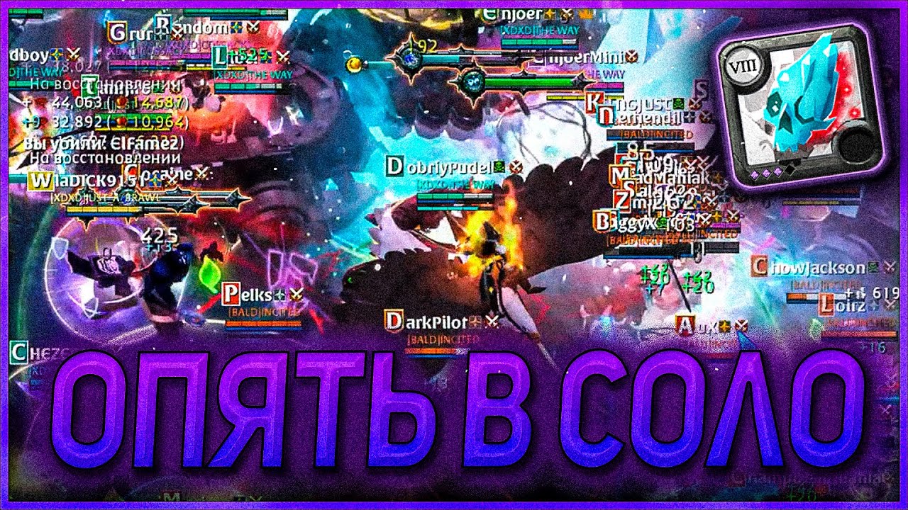 СНОВА wlaDICK9151 ИЗ JUST A BRAWL УБИЛ INCITED / FULL FIGHT | ALBION ONLINE EU SERVER |  ZVZ