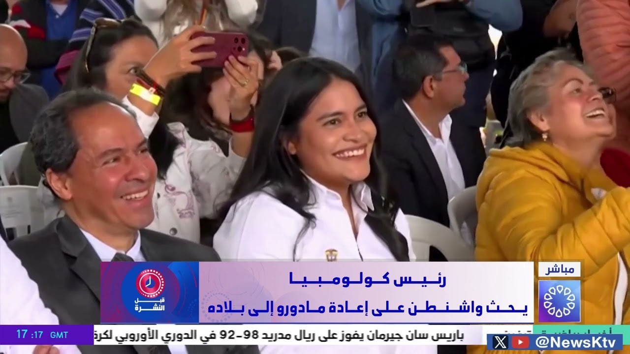 برنامج / قبل النشرة .. يرصد أبرز الأحداث المحلية والدولية