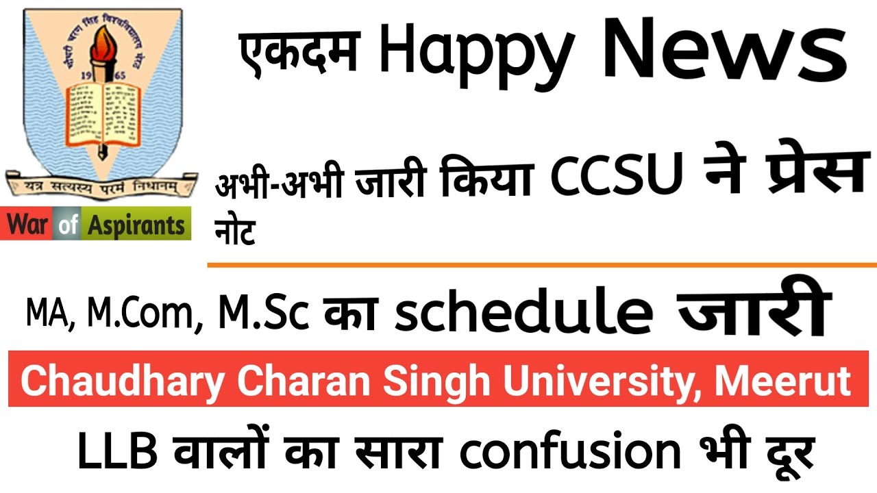 CCSU Released Notice | Schedule Of MA MSc MCom | CCSU Latest Update | LLB CCSU
