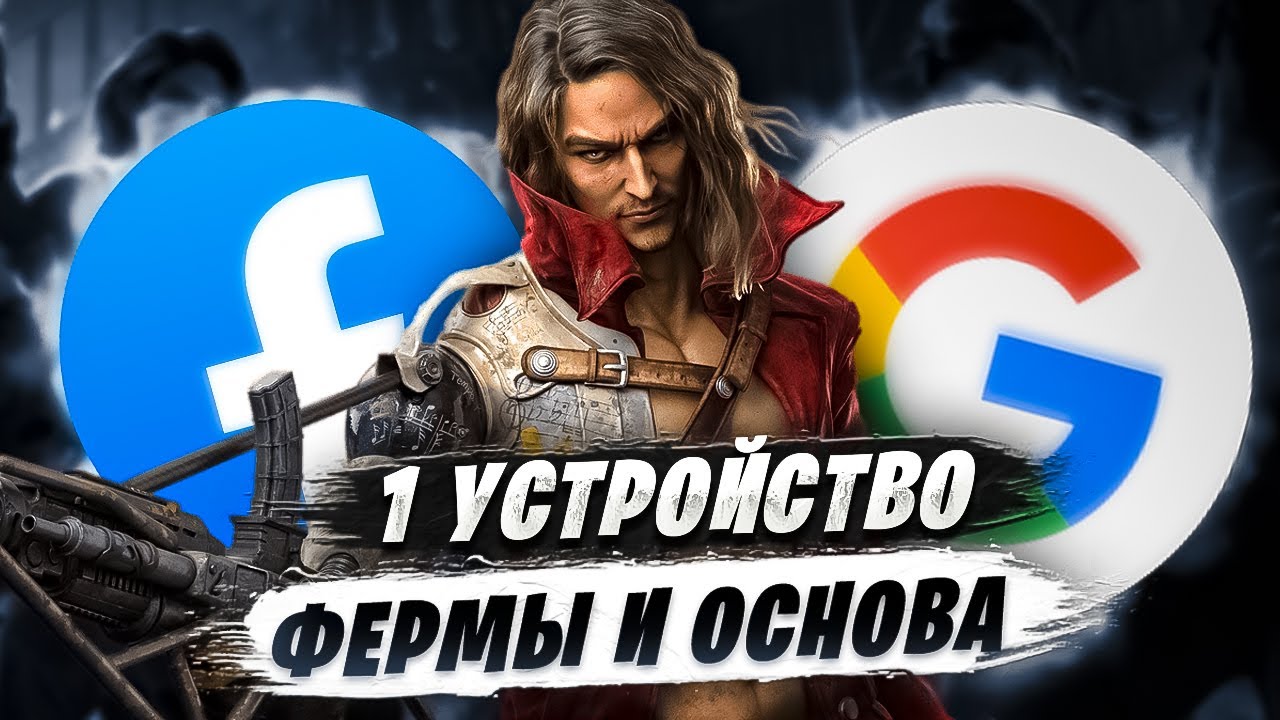 DOOMSDAY Last survivors 1 устройство - основа и фермы