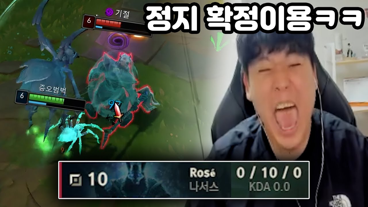 [롤] 나서스가 트롤이 되어버린 이유.. (Neeko, Blitzcrank, Elise 롤 영상)