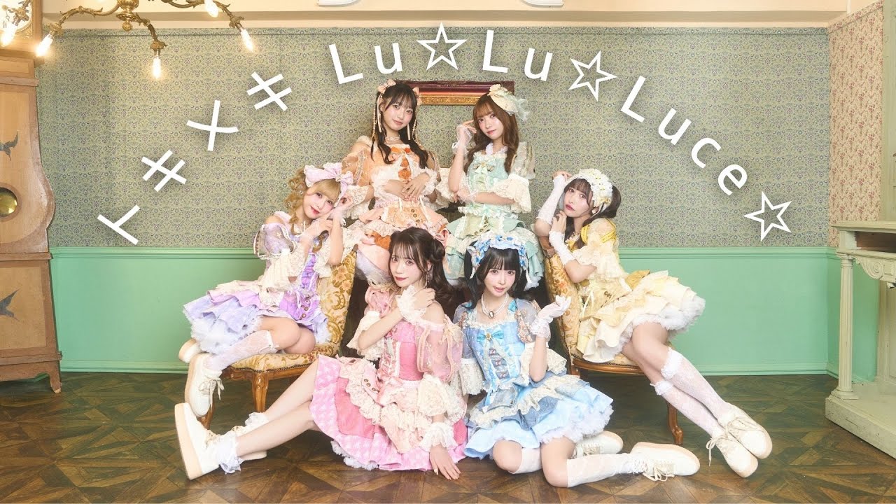 【2026/1/29】20:00～トキメキLu☆Lu☆Luce☆　Vol.46