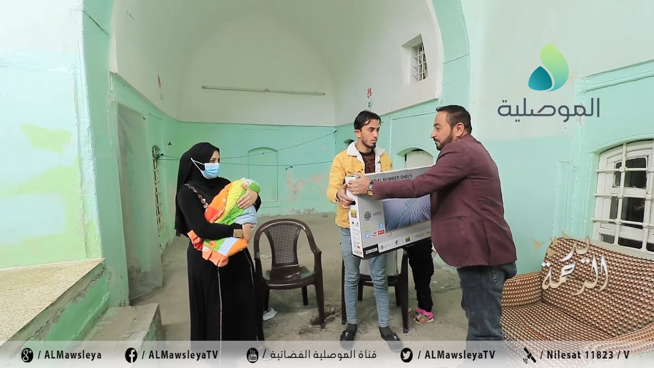 يد الرحمة ـ منطقة باب البيض