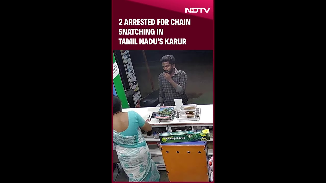 Tamil Nadu News | 2 Arrested For Chain Snatching In Tamil Nadu's Karur