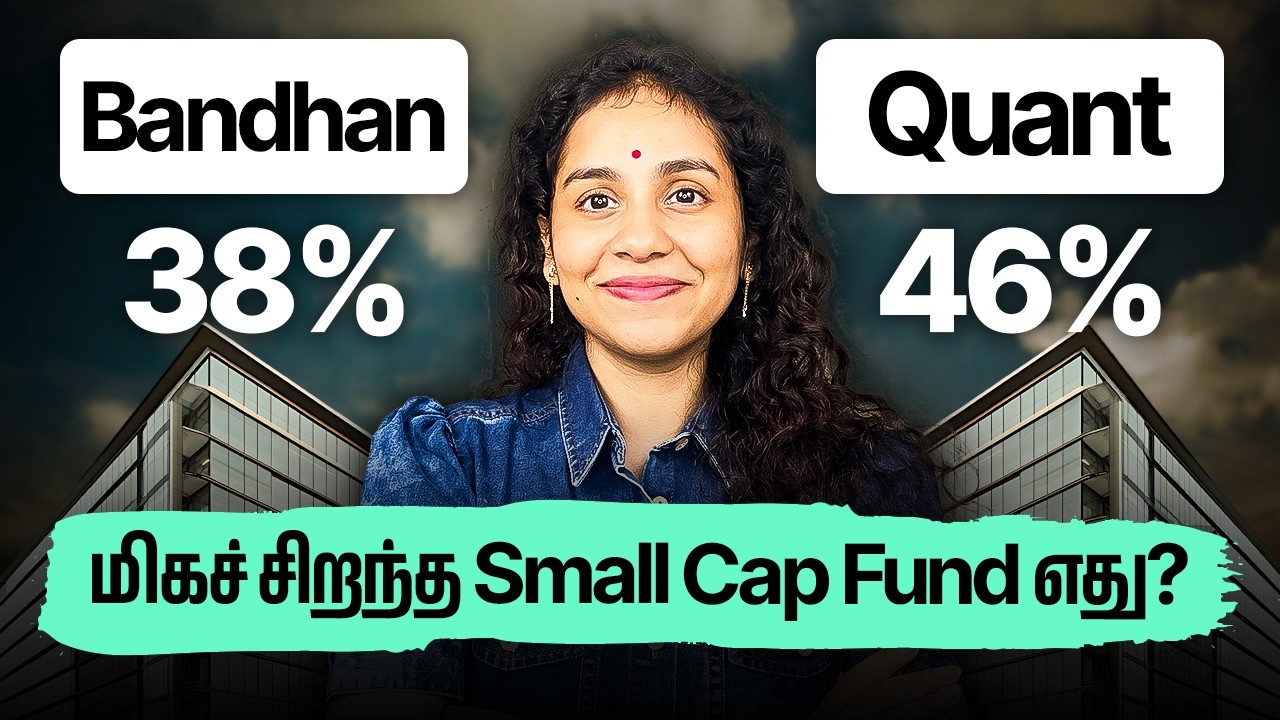 Bandhan Small Cap Fund vs Quant Small Cap Fund - Migach sirantha small cap fund ethu?