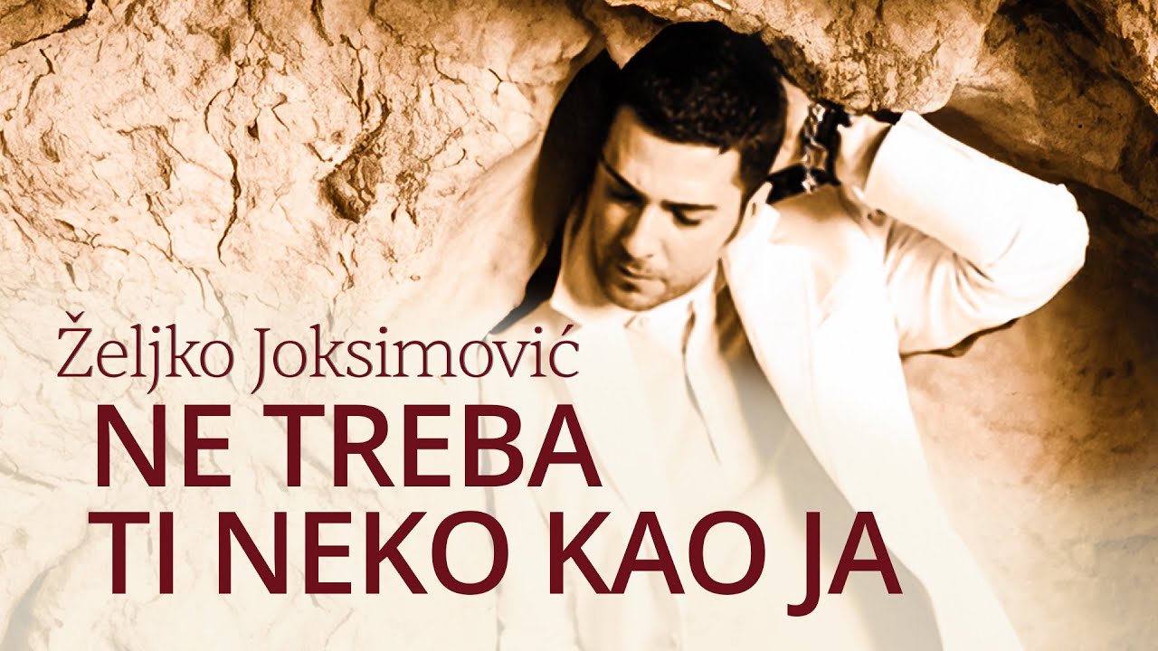 Željko Joksimović i Jelena Tomasević - Ne treba ti neko kao ja [Official Music Audio 2005]
