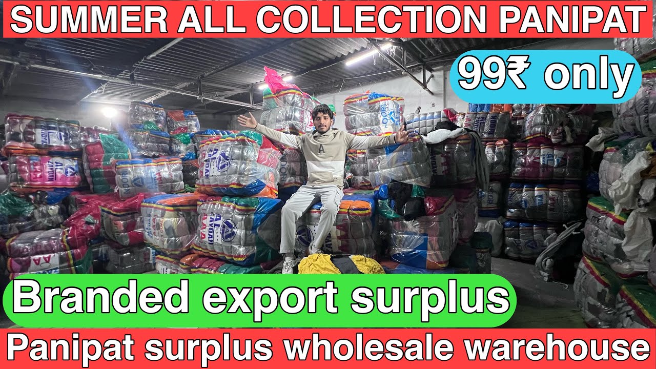 BRANDED EXPORT SURPLUS WHOLESALE WAREHOUSE MARKET || PANIPAT SURPLUS WHOLESALE WAREHOUSE MARKET