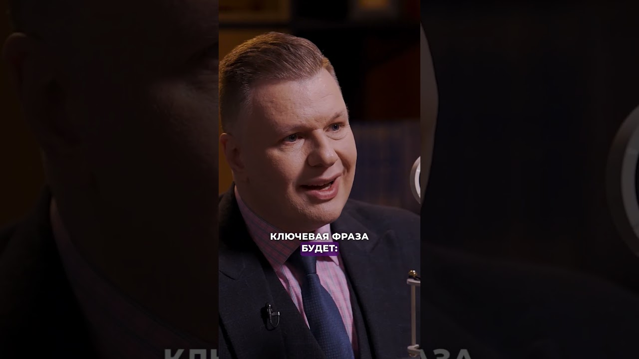 ПРЕДСКАЗАНИЕ: АВГУСТ 2026 начнется настоящая война! #прогноз #предсказание #2026