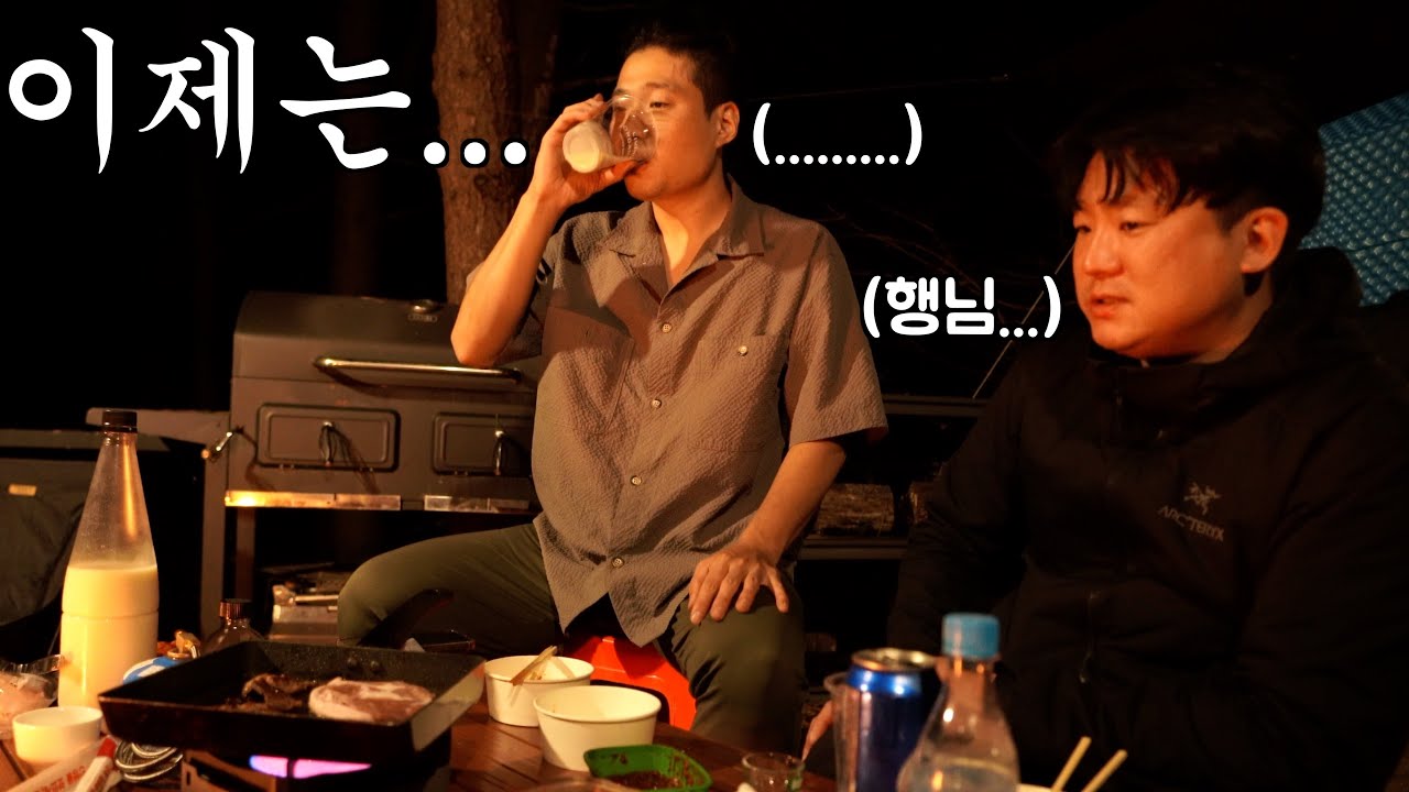 한때 백패킹 성지였던 캠핑장이 곧 망한다고 합니다…
