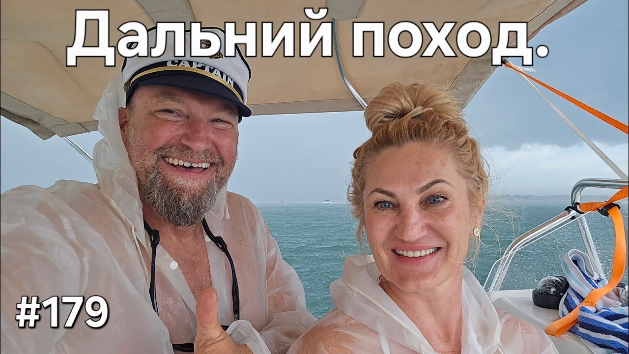 Однажды в Америке 179. Дальний поход. Траки,  лодки#дальнобой #дальнобойщики #америка 