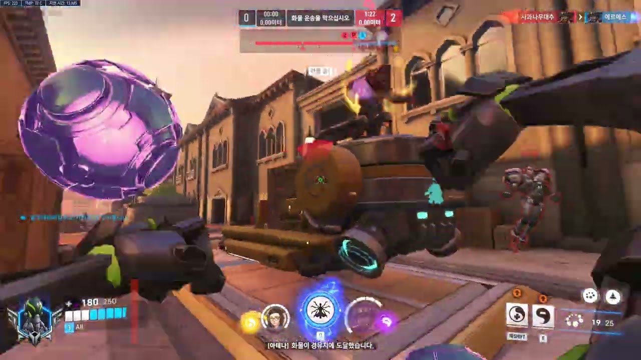 Overwatch 285