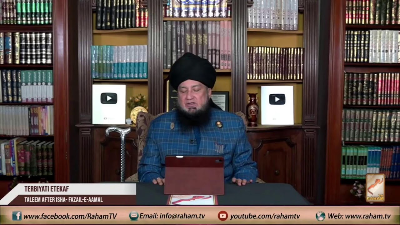 Day 8 || After Isha || Terbiyati Etekaf || 16th Mar. 2026 / 28th Ramadan 1447