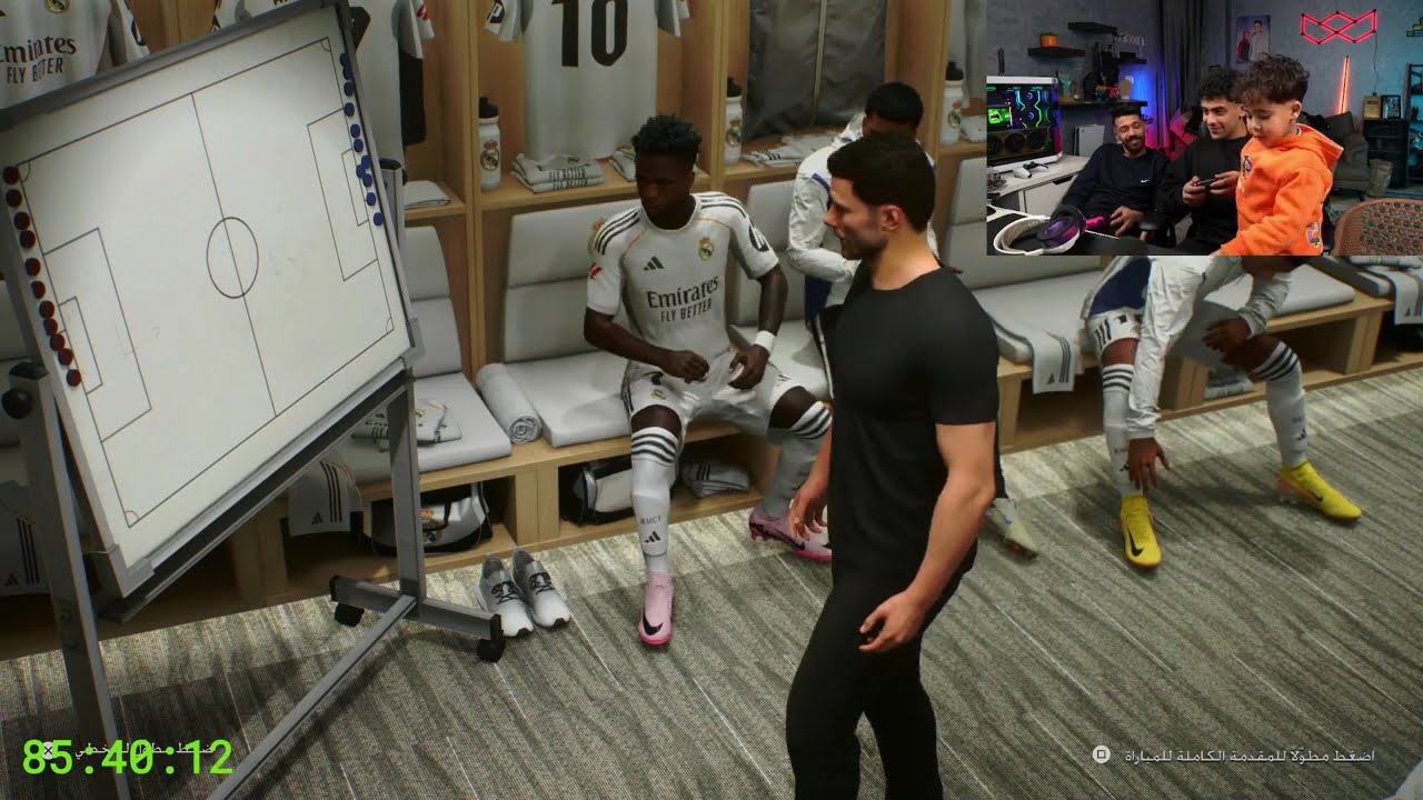 دوشا بيتفرج علي سيد وهو بيلعب فيفا FC26