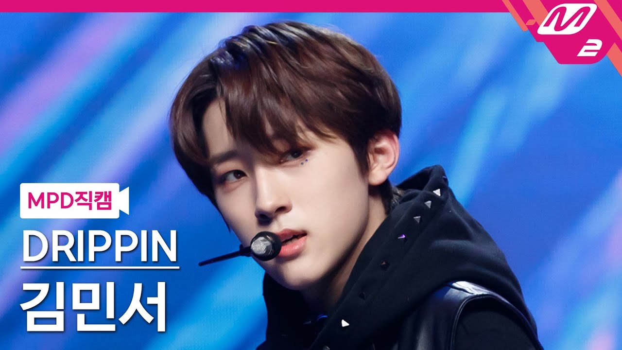 [MPD직캠] 드리핀 김민서 직캠 4K 'Villain' (DRIPPIN KIM MIN SEO FanCam) | @MCOUNTDOWN_2022.2.24