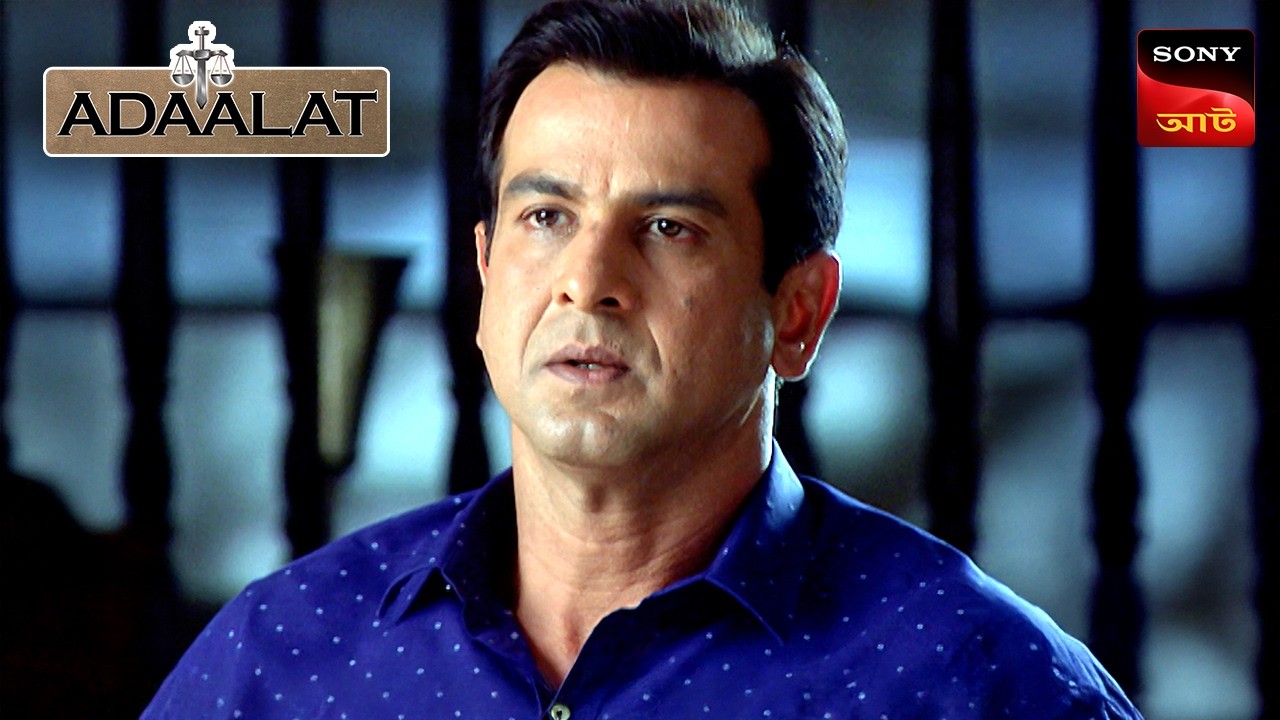 Adaalat | আদালত | Ep 411 | 26 Feb 2026 | Full Episode
