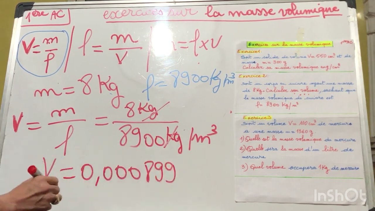 Exercice de la masse volumique 1 année collège شرح مبسط و بالدارجة