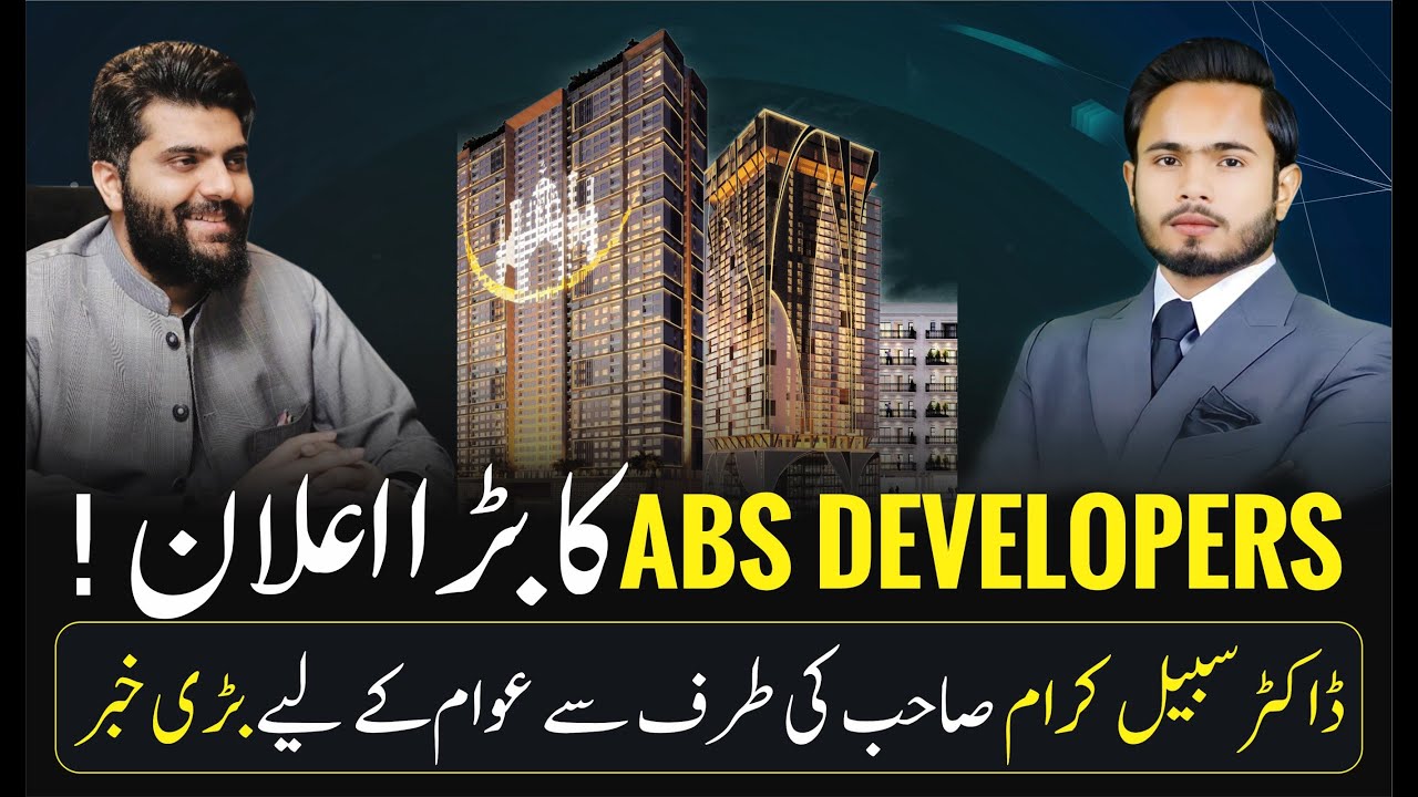 🏙️ Pearl One Courtyard от ABS Developers | Актуальные новости о ходе разработки