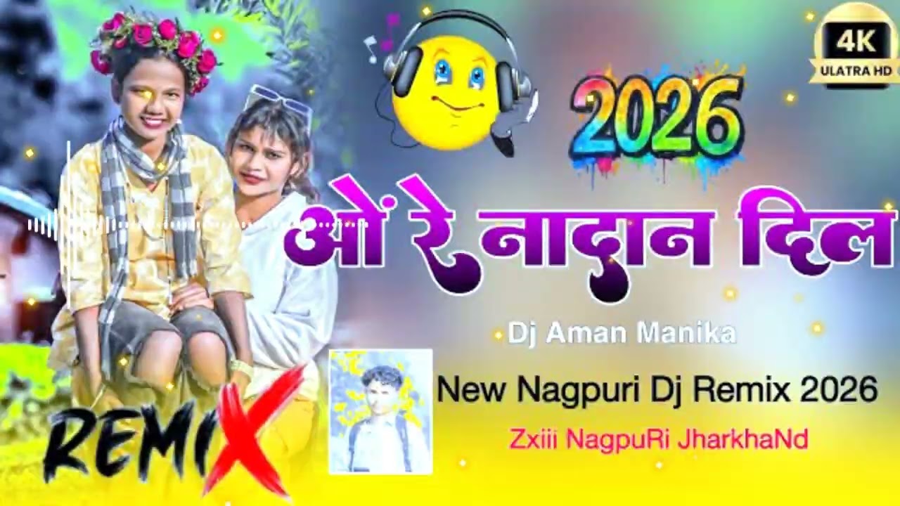  ओ नादान दिल का ले नी माने new nagpuri song 