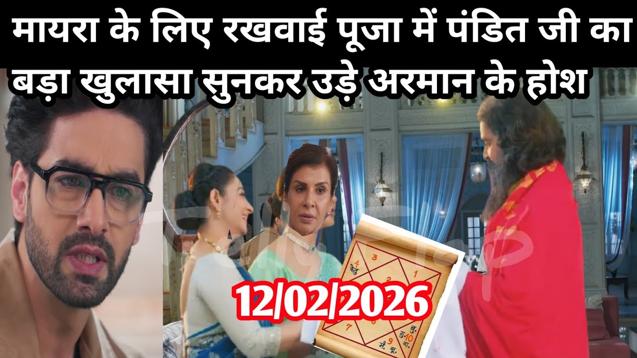 YRKKH FULL UPDATE  मायरा के लिए रखवाई पूजा में पंडित जी का बड़ा खुलासा सुनकर उड़े अरमान के होश
