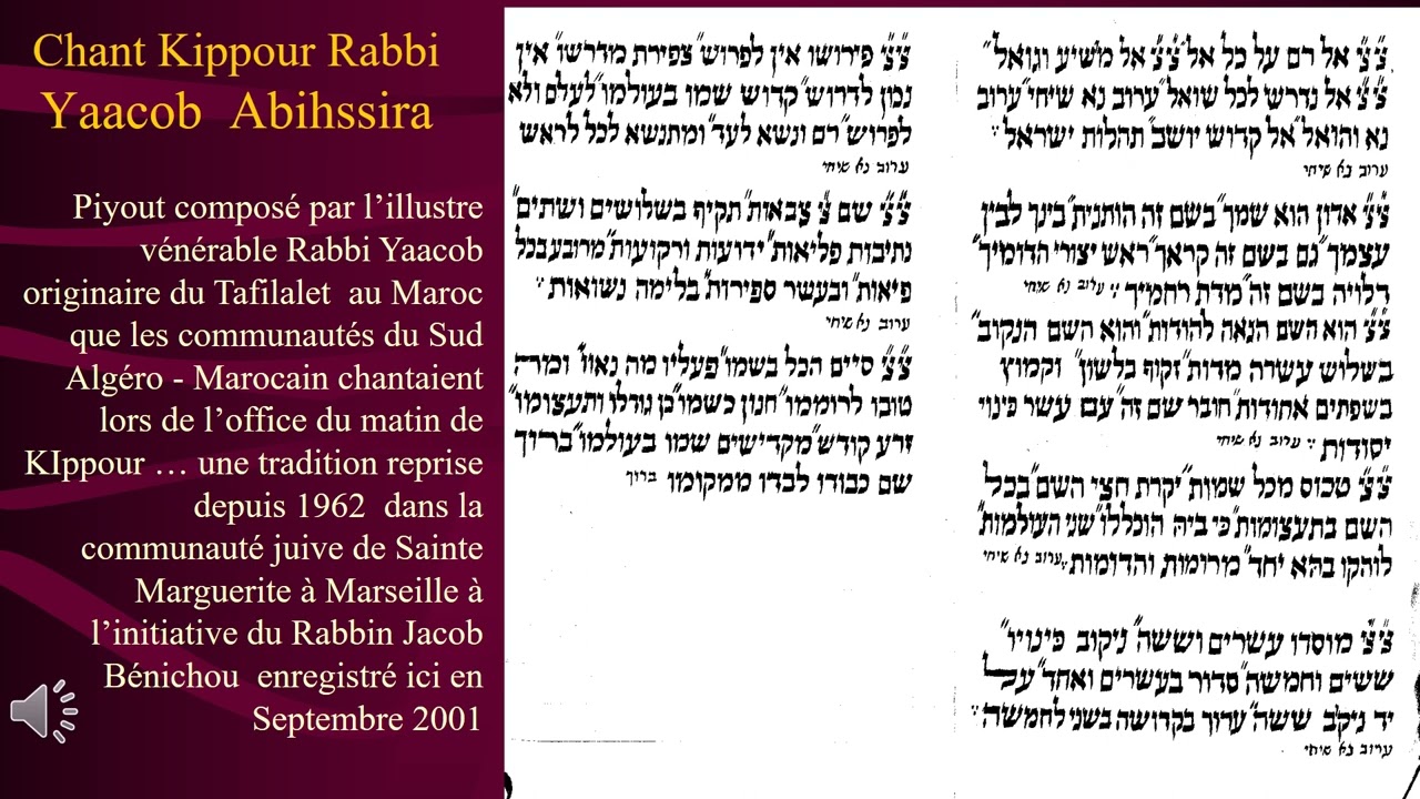 I.J. Benichou...Chant Kippour Rabbi Yaacob  Abihssira