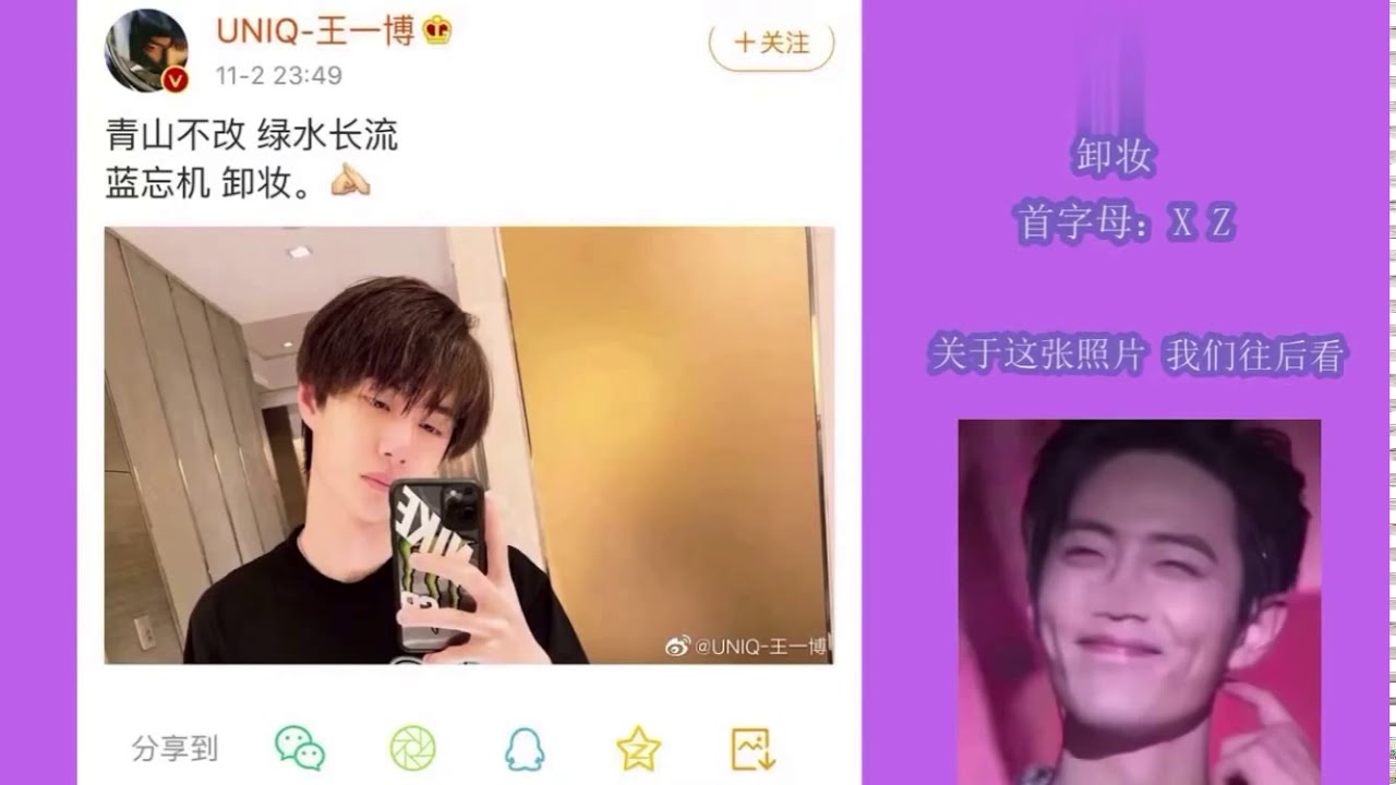 【博君一肖】近期五大巨锤，接受被砸回底坑的命运吧！