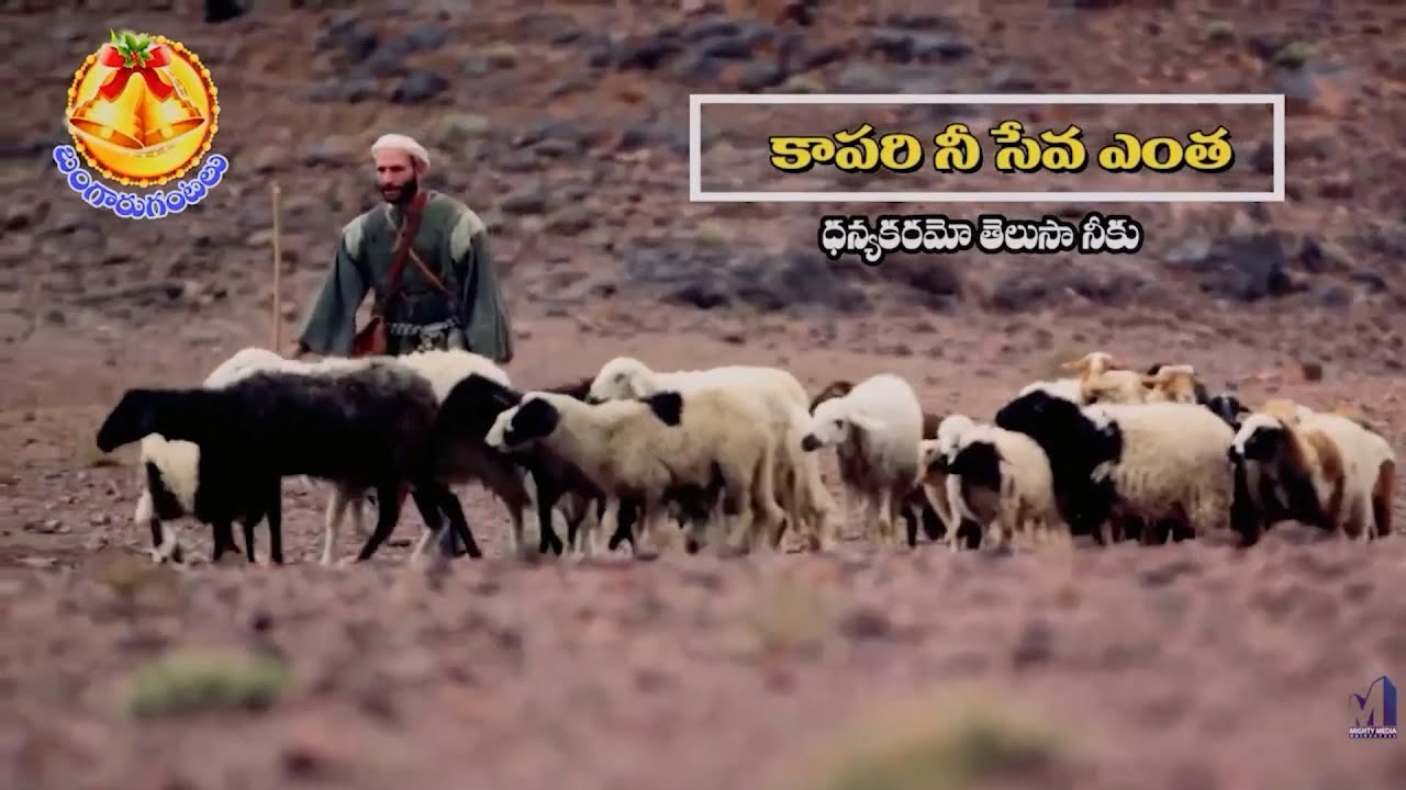 KAAPARI NEE SEVA||A CONSOLING SONG BY PASTOR D.JOHN AUGUSTINE (OFFICIAL VIDEO SONG 2025)