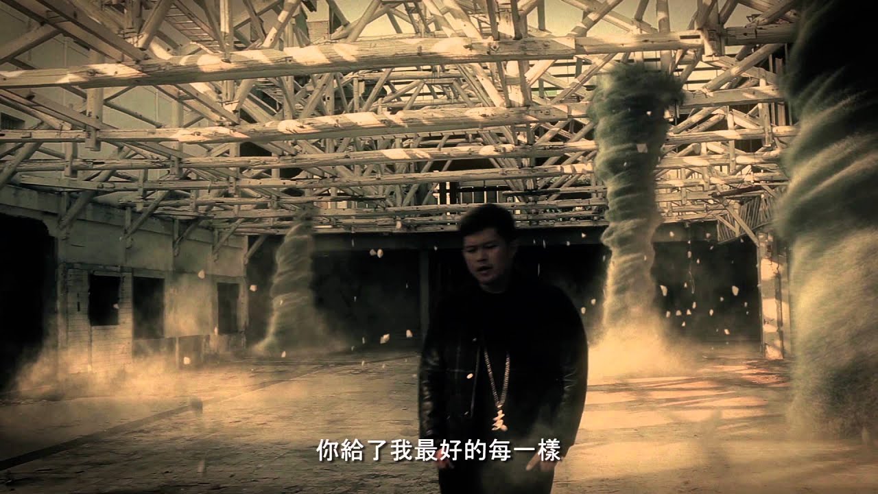 大支 Feat. Starr Chen - 