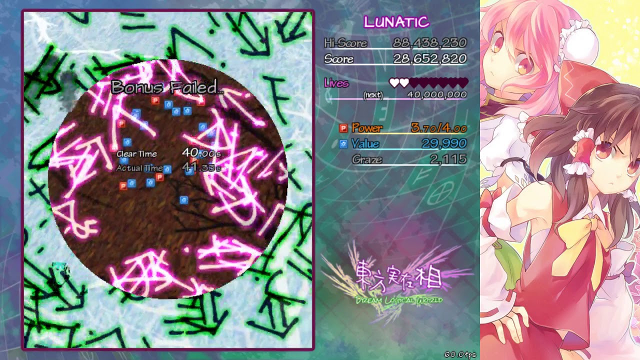 東方実在相 ~ Dream Logical World - Reimu & Kasen - Trial 0.01a LNB (Lunatic No-Bomb)