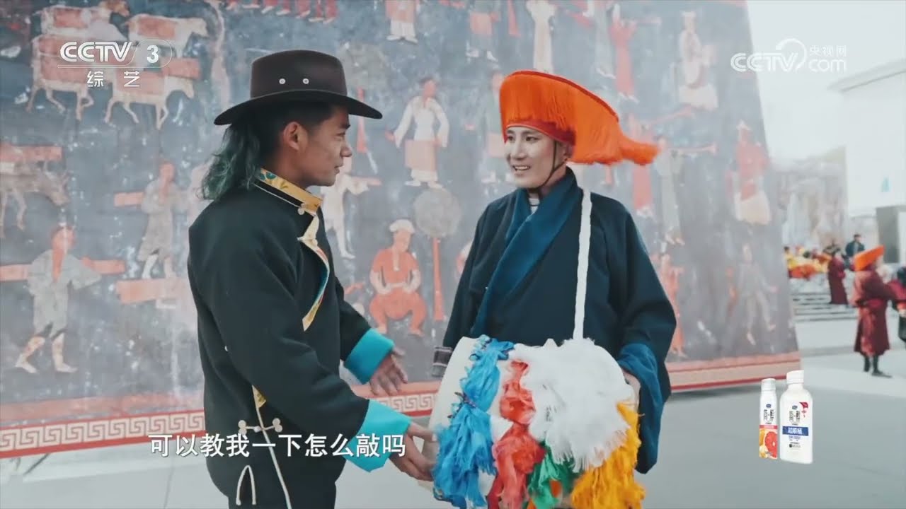 《文化十分》 20260203 | 第艺流