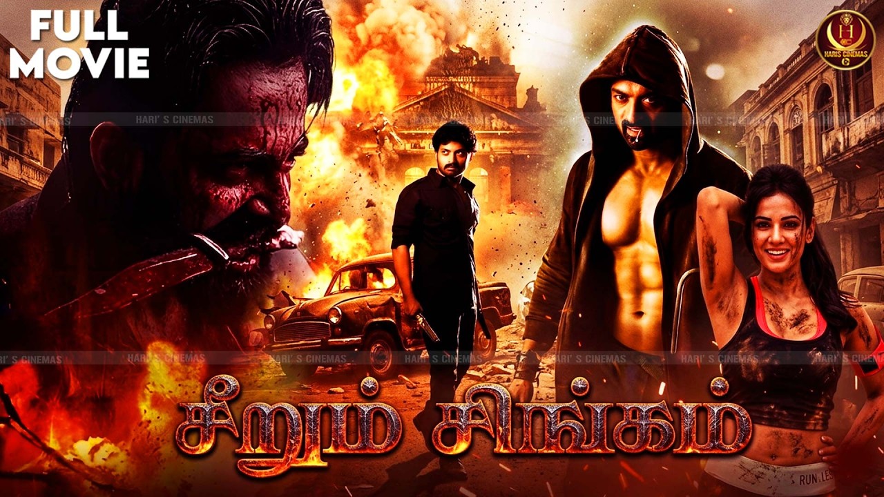 Seerum Singam (2015) | Tamil Dubbed Action Movie 4k | Kalyan Ram | Sonal Chauhan | Haris Cinemas