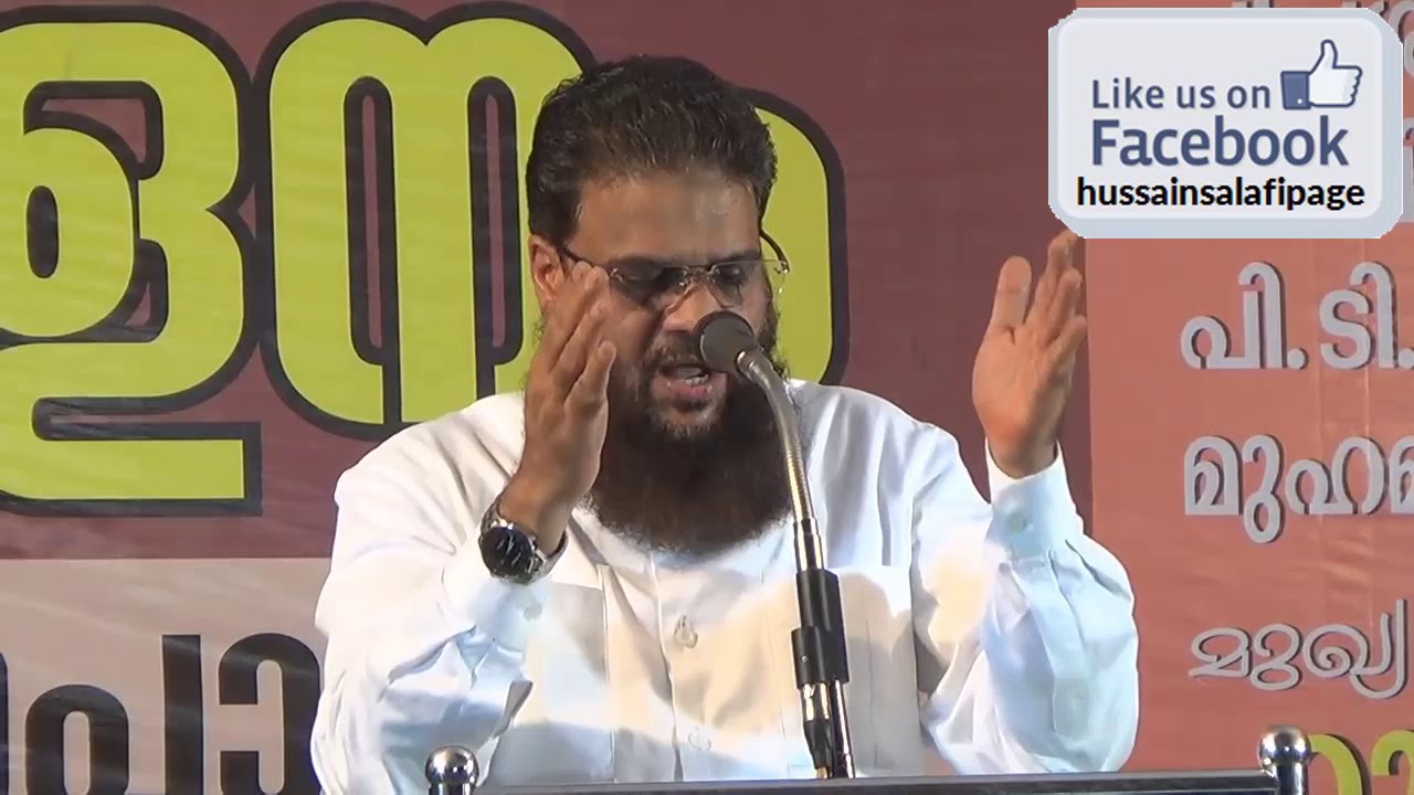 Light of Quran Conference - സൂഫിസം നരകത്തിലേക്ക്, പൊന്നാനി ദഅവാ സമ്മേളനം - Hussain Salafi 10-04-2016