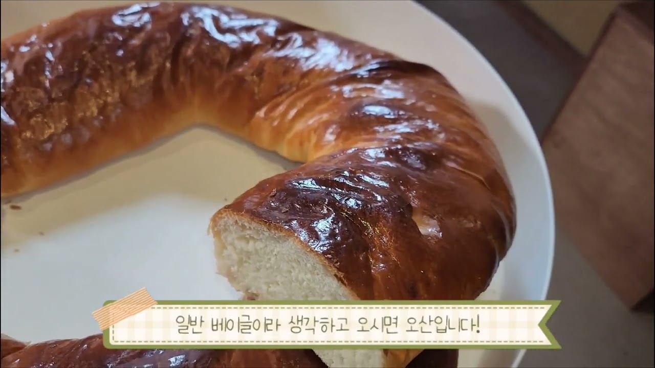 1.5kg 대왕베이글! 4kg 대왕스프! 베이글 맛집 타타스베이글 천안본점에 가다!