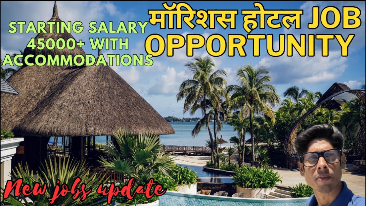 Job opportunity in Mauritius 🇲🇺 ||Armenia|| Mauritius|#jobopportunity#armenia#mauritius