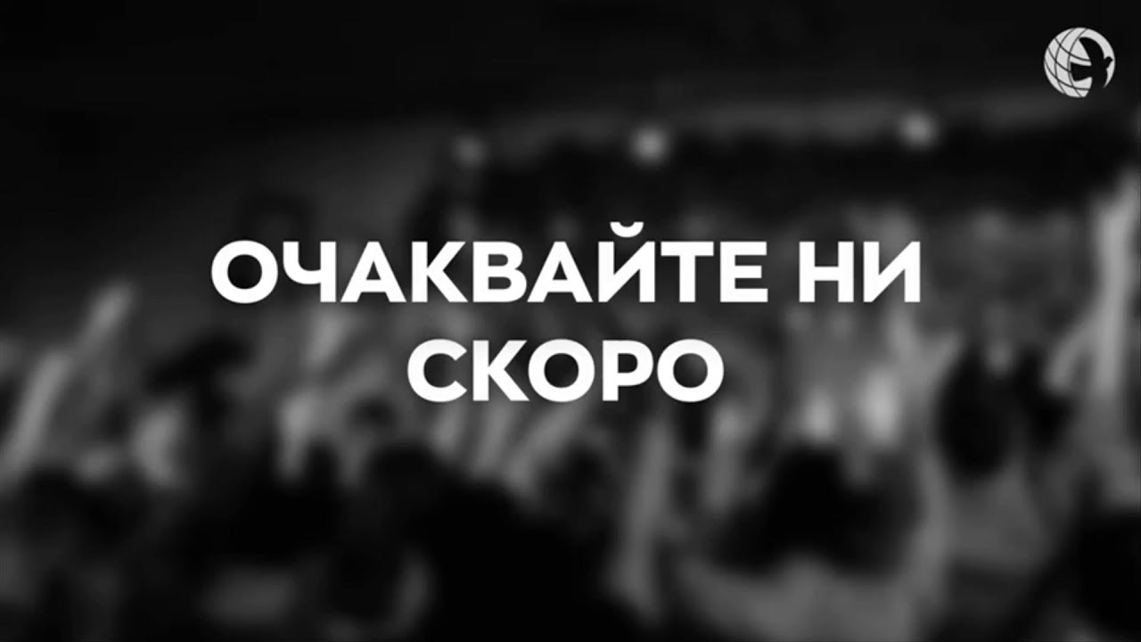 Кен Гот | 29.05.2022 18:00