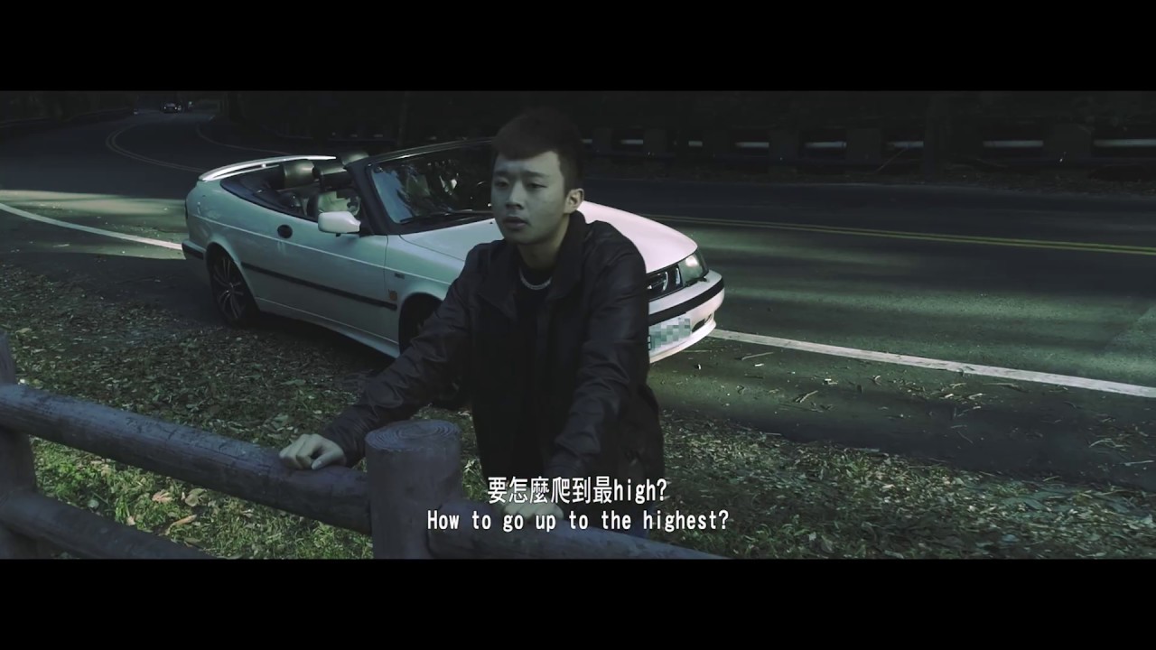 Yappy - 山路 ShanLu (Music Video)