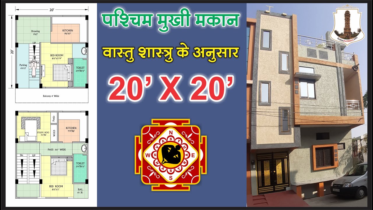 20'X20' West Side Road, Walkthrough with Plan as per Vastu Shastra