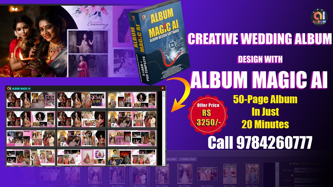 #AlbumMagicAi | Automatic Wedding Album Design Software | Photoshop Album Design Software