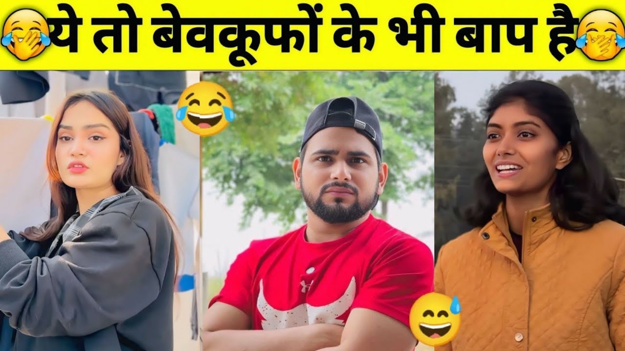 यही देखना बाकी रह गया था,जिंदगी में😂🤣|Funny videos, Try Not to Laugh | Funny Fails Compilation